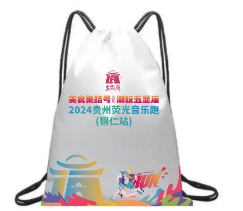 3 活動背包設(shè)計(jì)