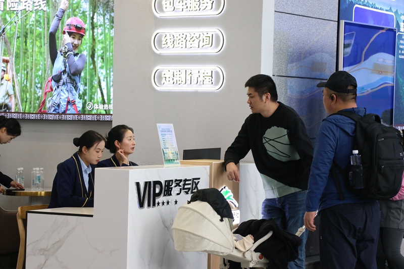 游客咨詢（VIP）小車小團(tuán)服務(wù)。
