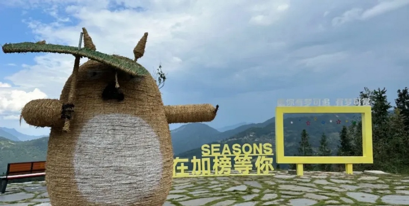 加榜梯田，提升服務(wù)優(yōu)體驗。