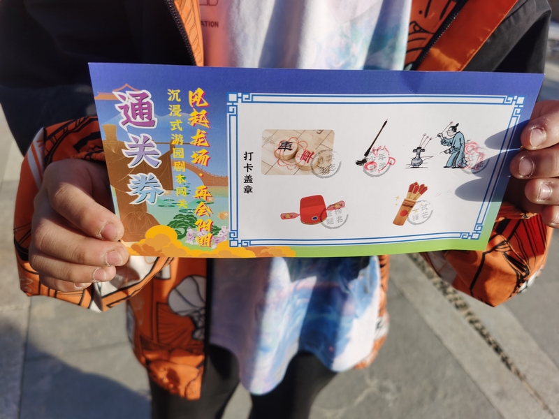 活動以陽明文化為核心，通過場景設(shè)置、游戲互動等方式增強游客的文化自信 。張艦 攝