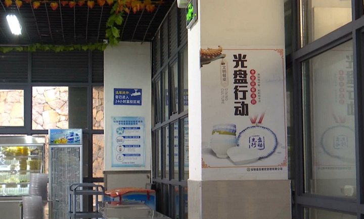 張貼的文明標(biāo)語。