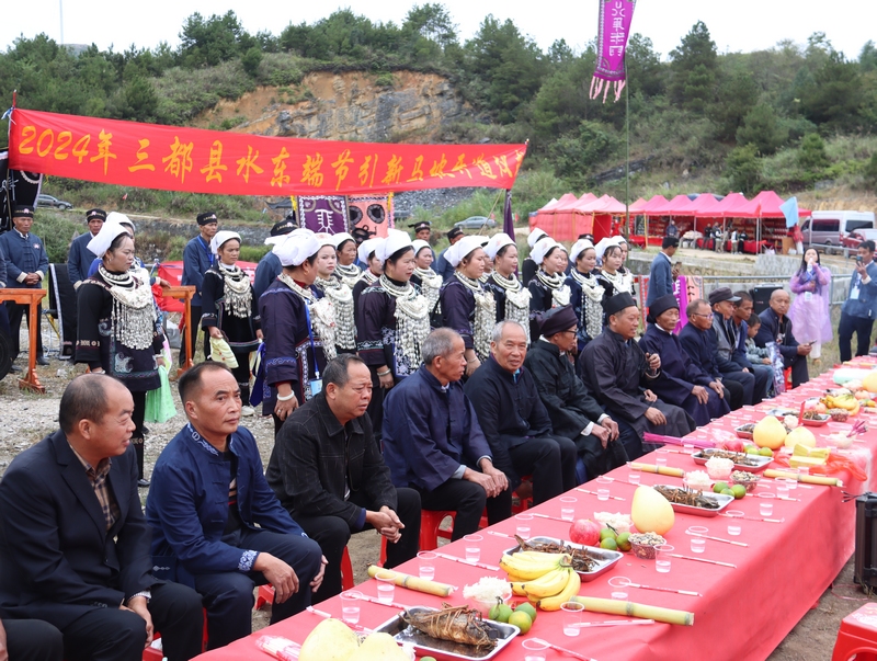 祭馬道