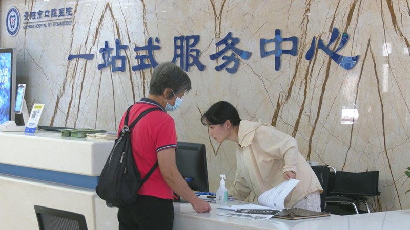 為患者提供一站式服務(wù)。