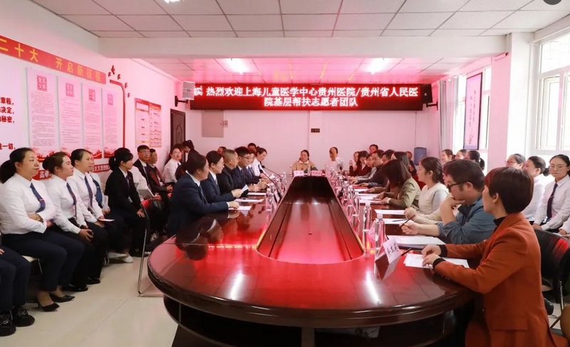 會議現(xiàn)場。