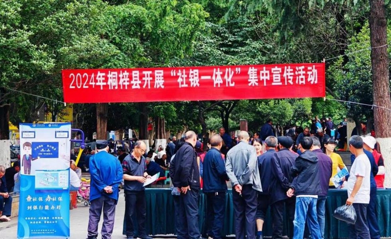公共場(chǎng)所集中宣傳