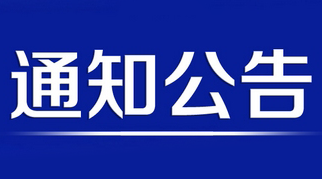關(guān)于征集2025年羅甸縣“十件民生實(shí)事”的公告