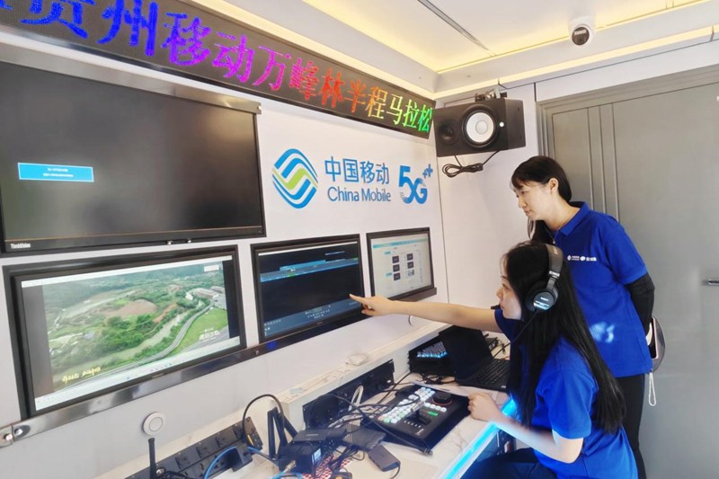 3 圖為貴州移動(dòng)為馬拉松沿線的視頻直播提供極致網(wǎng)路服務(wù)。
