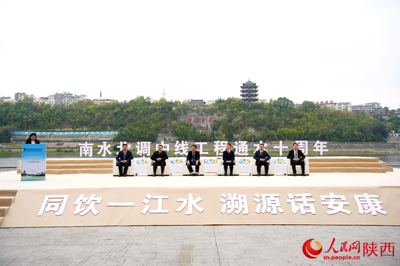10月22日上午，“南水北調(diào)中線工程通水十周年”新聞發(fā)布會(huì)現(xiàn)場。人民網(wǎng)記者 李志強(qiáng)攝