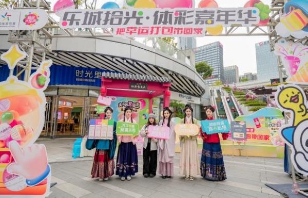 2 圖為國(guó)風(fēng)動(dòng)漫的世界