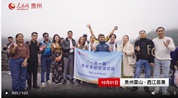 探訪西江苗寨 體驗(yàn)民族文化