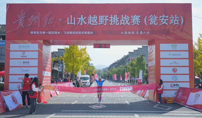 選手沖過終點。