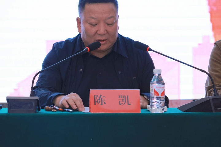 紫云縣人民政府副縣長(zhǎng)陳凱發(fā)言。