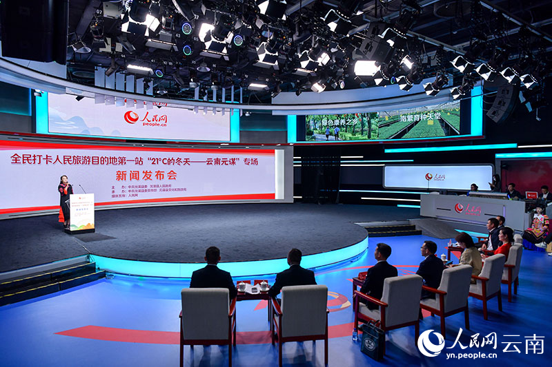 發(fā)布會(huì)現(xiàn)場。人民網(wǎng)記者 任峰濤攝