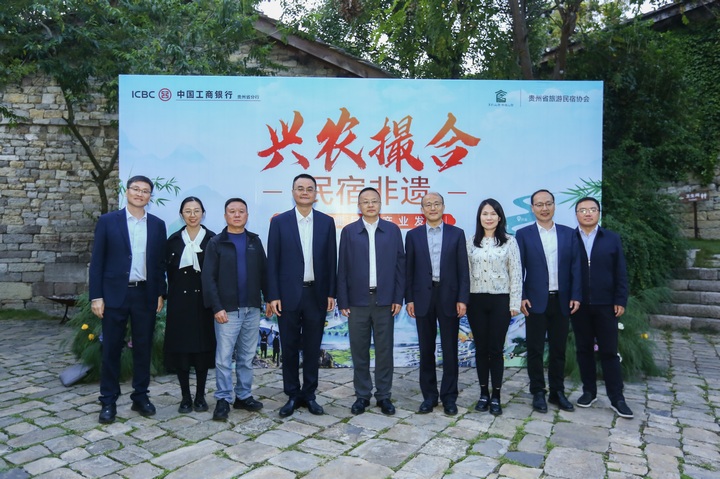 圖為金融賦能民宿產業(yè)發(fā)展活動.。