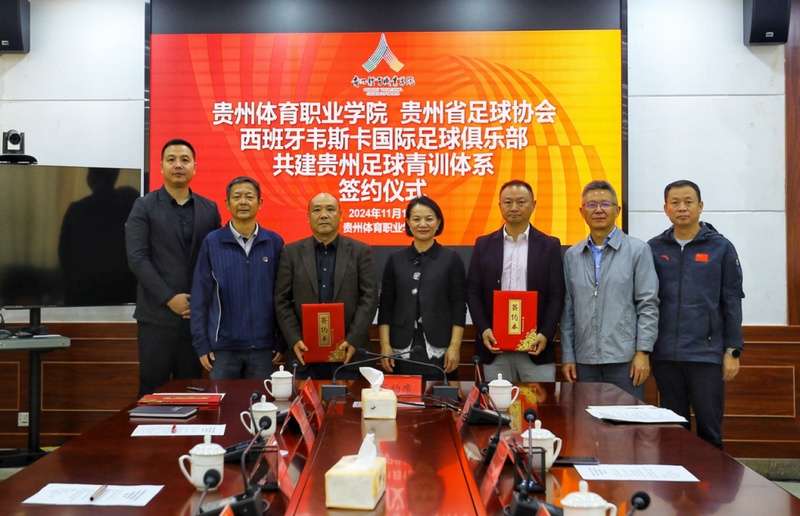 簽約儀式現(xiàn).jpg