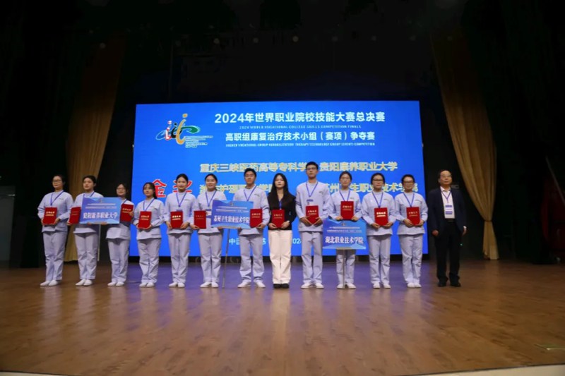 頒獎(jiǎng)儀式現(xiàn)場。