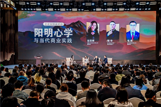 企業(yè)家圓桌。