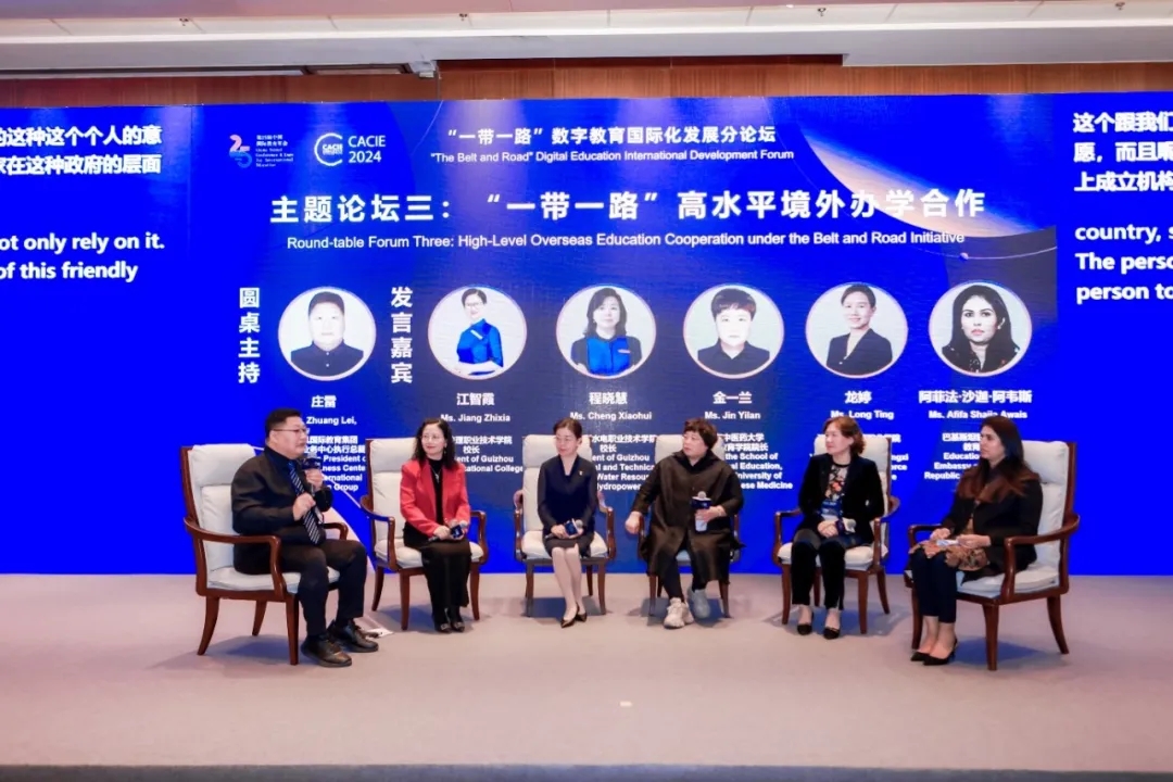 論壇現(xiàn)場。