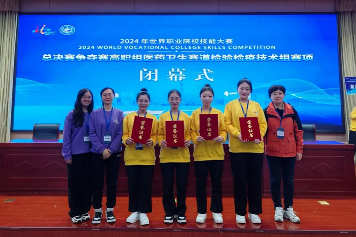 頒獎(jiǎng)現(xiàn)場。