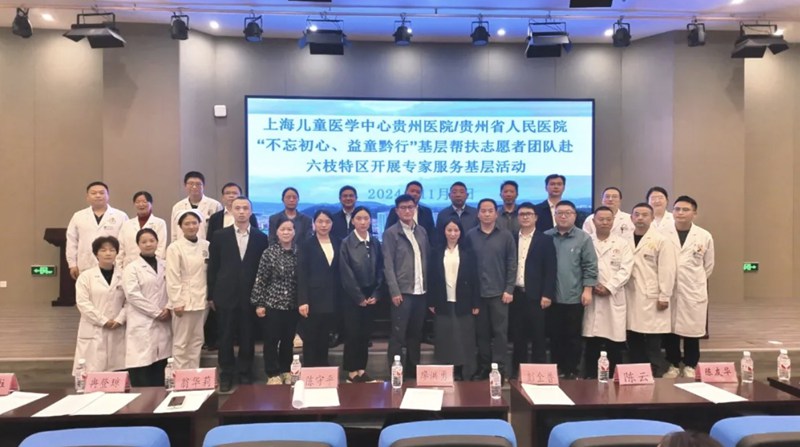 1 專家團(tuán)隊赴基層開展活動合影