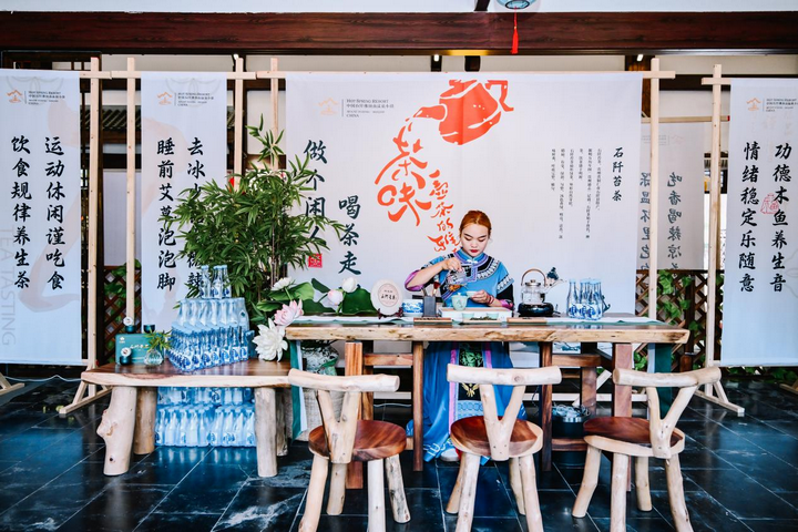 養(yǎng)生茶藝表演。
