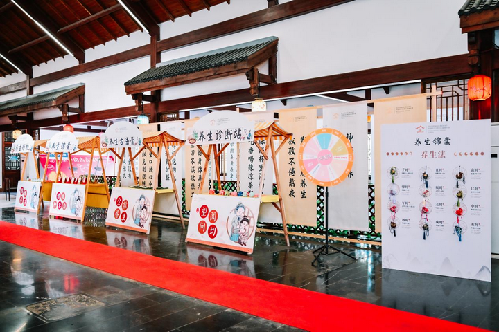 養(yǎng)生市集一角。