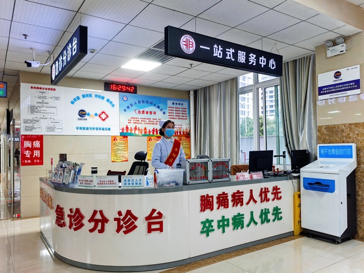 平壩區(qū)人民醫(yī)院二期住院大樓正式投入使用 服務(wù)能力再升級。