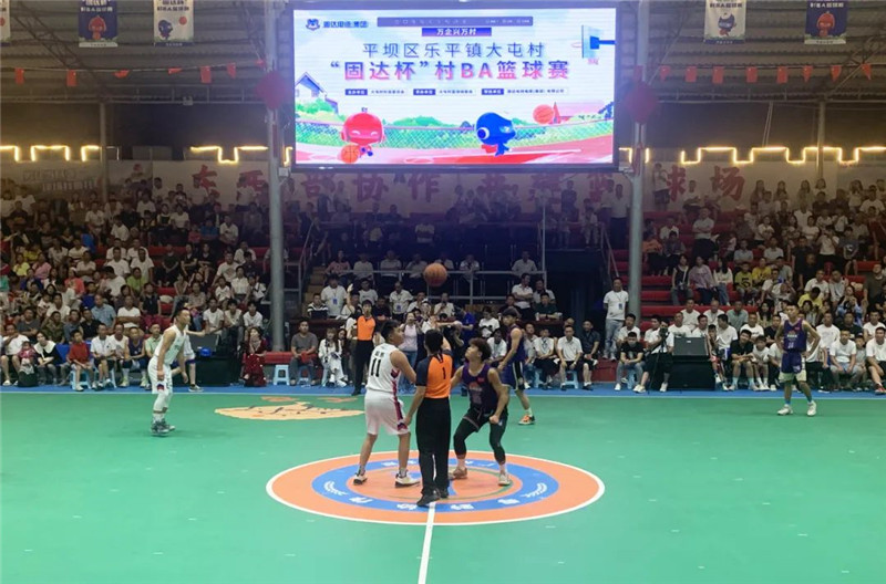 籃球比賽。