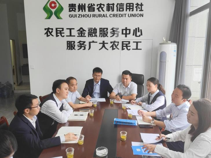 服務(wù)隊與省聯(lián)社農(nóng)民工金融服務(wù)中心開展座談。