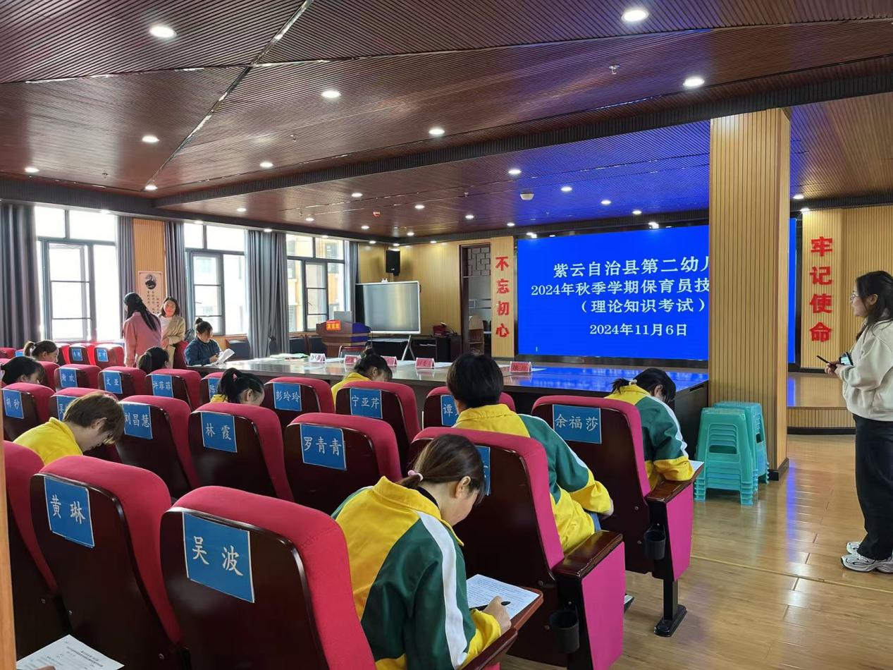 理論知識考試現(xiàn)場。