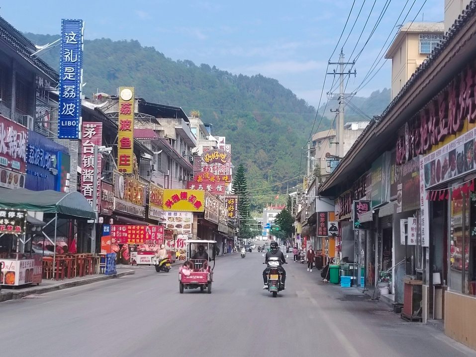 商業(yè)街。