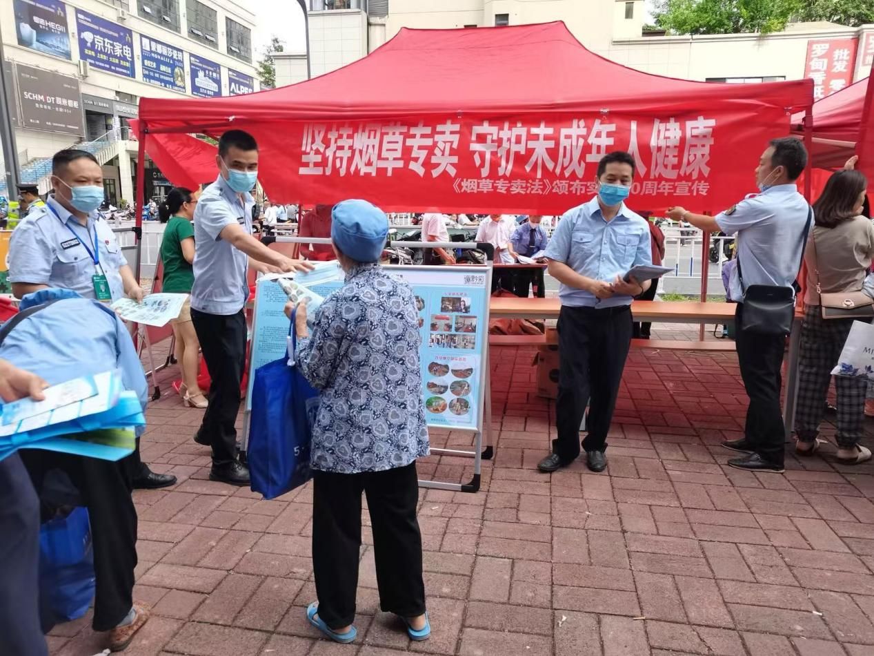 羅甸創(chuàng)新“融合式”黨建引領(lǐng) 推進(jìn)煙草行業(yè)高質(zhì)量發(fā)展。