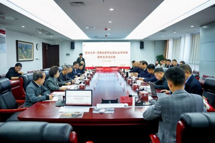 會議現(xiàn)場。