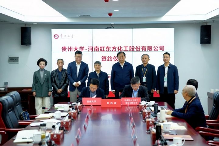 會議現(xiàn)場。