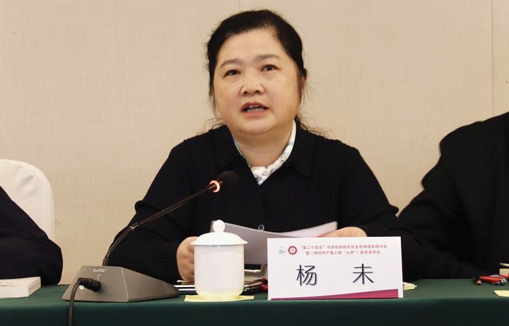 2.貴州大學(xué)黨委書記楊未教授講話。貴州大學(xué)供圖