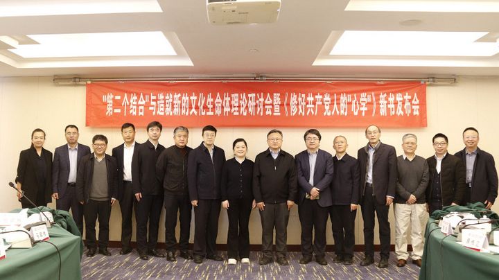 與會(huì)人員合影留念。貴州大學(xué)供圖