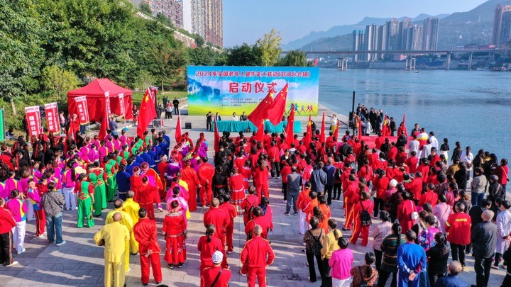 2024年全國(guó)老年人健步走大聯(lián)動(dòng)沿河分會(huì)場(chǎng)啟動(dòng)儀式在沿河自治縣烏江濕地公園東風(fēng)碼頭廣場(chǎng)舉行。