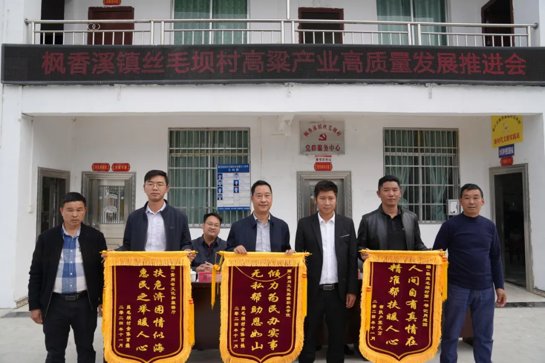 贈(zèng)送錦旗。