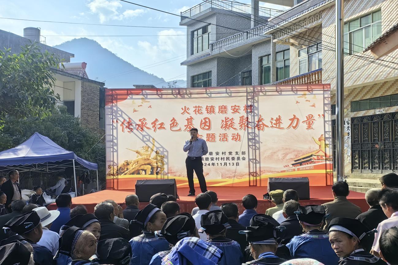圖為譚林同志講述紅軍長征途中經(jīng)過磨安村。