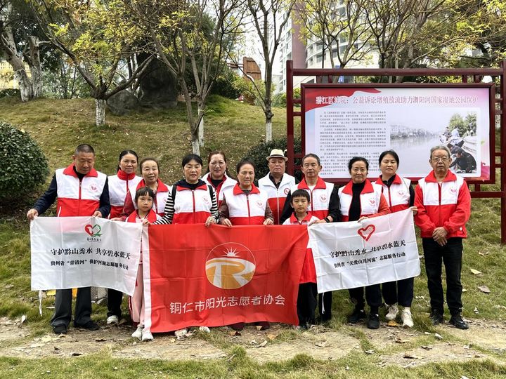銅仁：共建“志愿之城” 多領(lǐng)域志愿服務(wù)齊發(fā)力 。