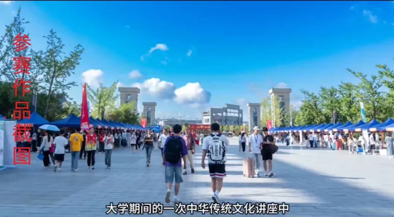 參賽作品截圖2