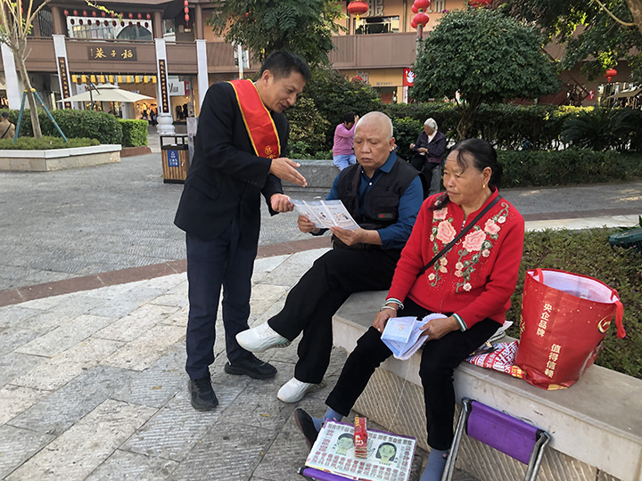 工行興義場(chǎng)壩支行走進(jìn)街心花園向老年群眾普及防范電信詐騙知識(shí)。