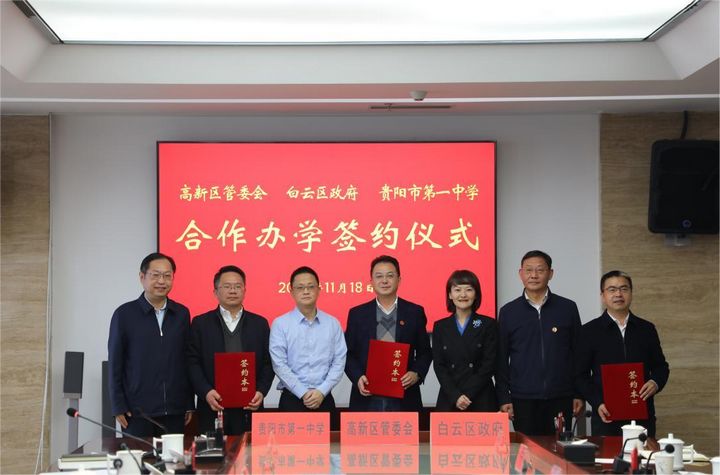 簽約儀式現(xiàn)場(chǎng)。