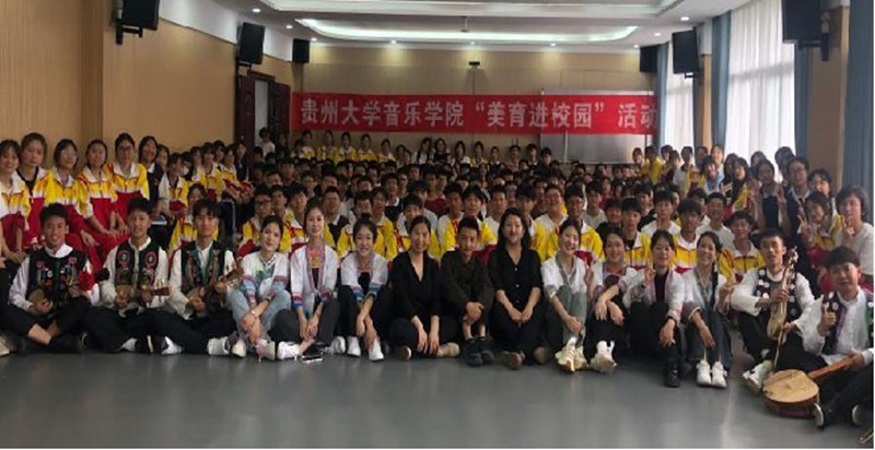 3.開展“走進貴州大學(xué)系列活動”“