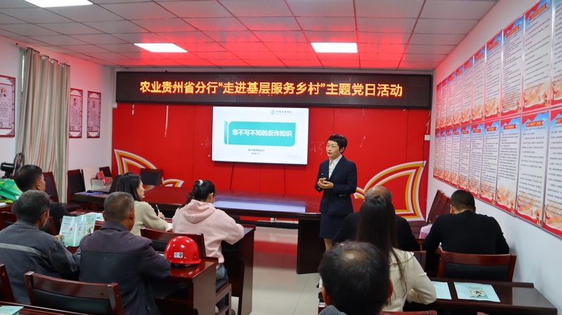 反詐宣傳