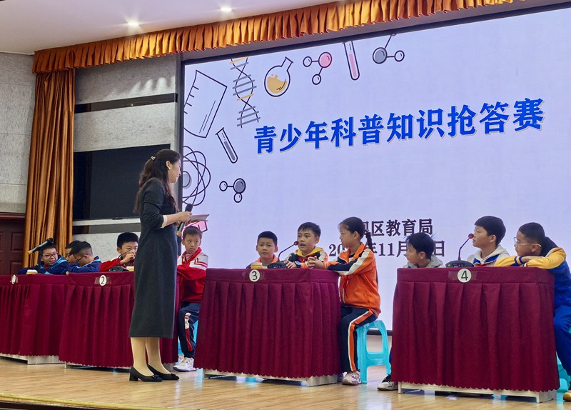 平壩區(qū)舉辦青少年科普知識(shí)競(jìng)賽。