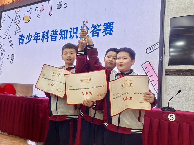 平壩區(qū)舉辦青少年科普知識(shí)競(jìng)賽。