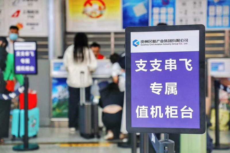 5、支支串飛專屬值機(jī)柜臺(tái)