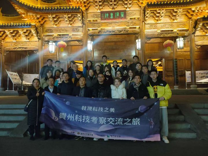 澳門江門青年會合影留念。