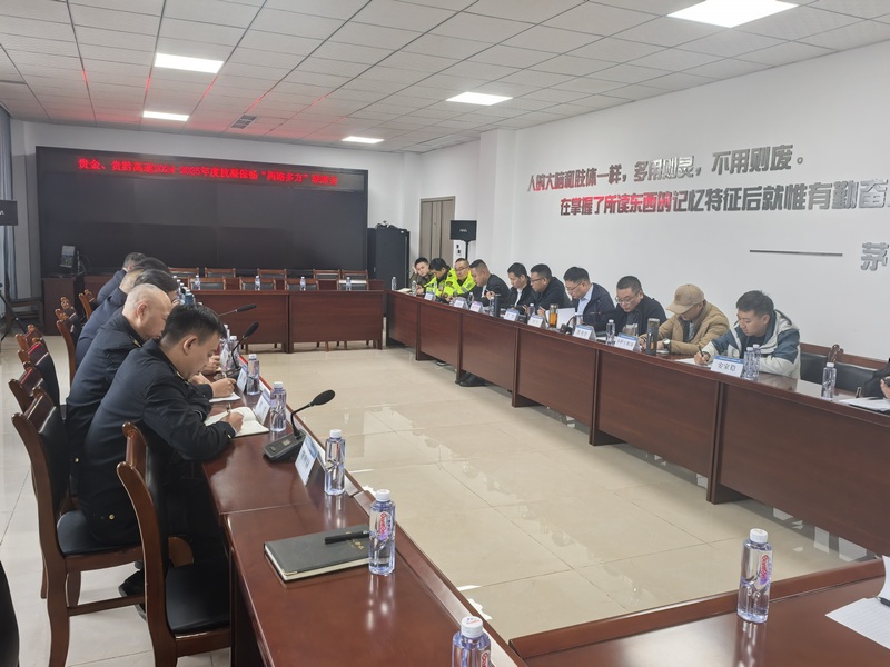 召開(kāi)抗凝保暢聯(lián)席會(huì)議.jpg